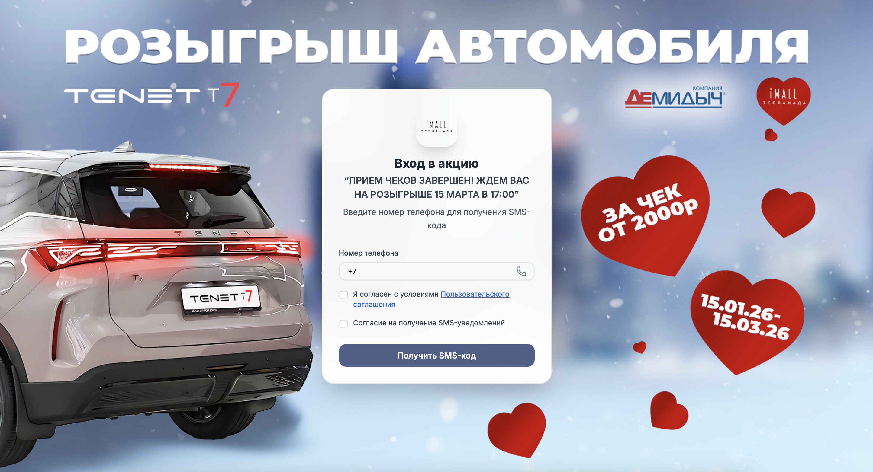 Результаты — скриншот 3