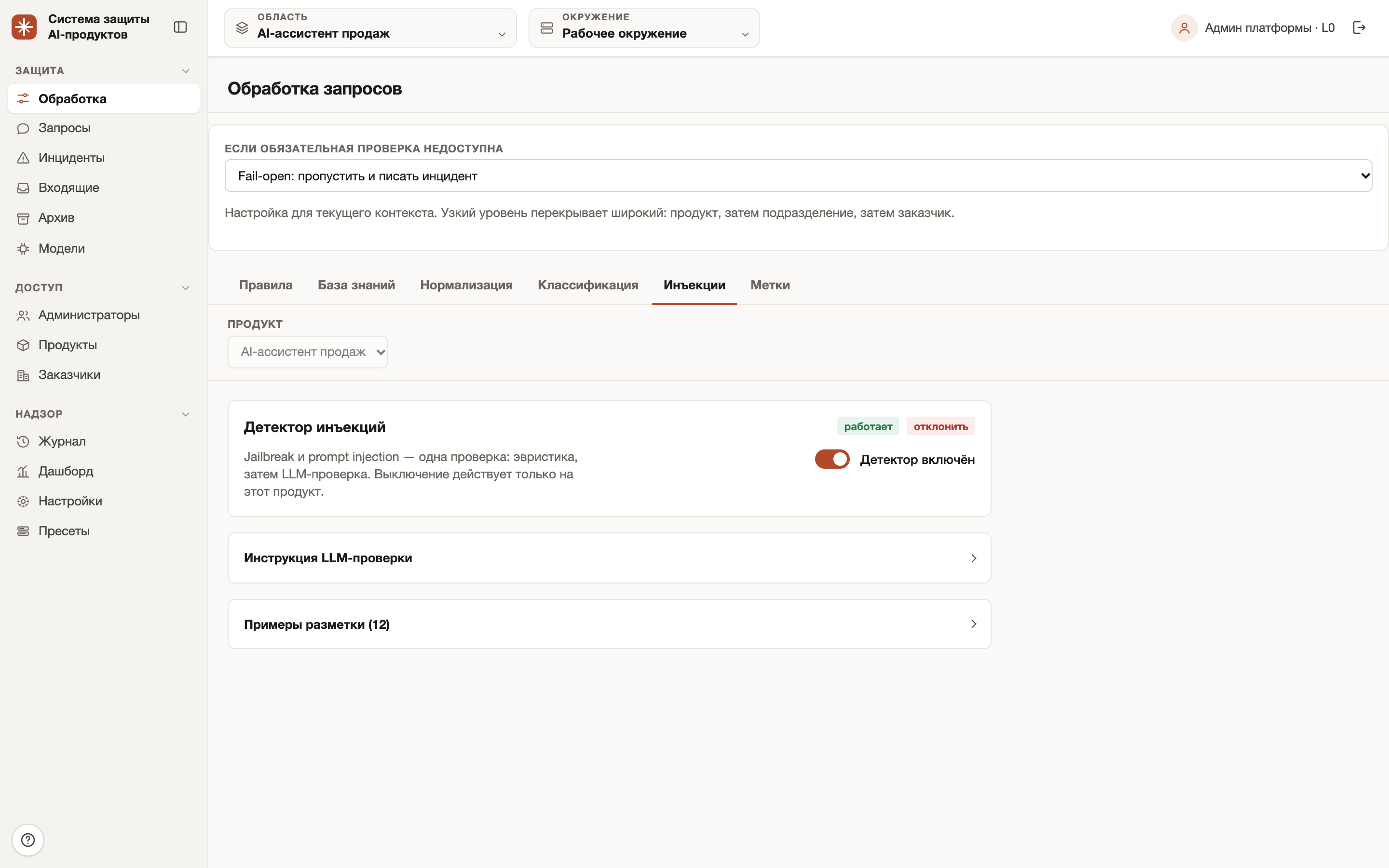 Результаты — скриншот 15