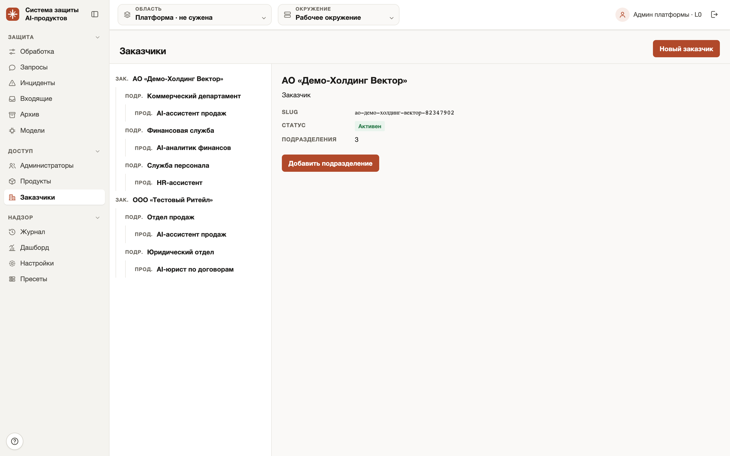 Результаты — скриншот 20