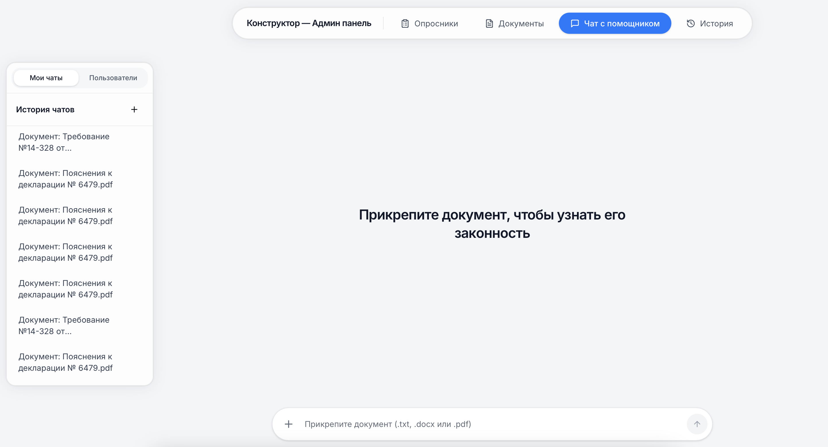 Результаты — скриншот 3