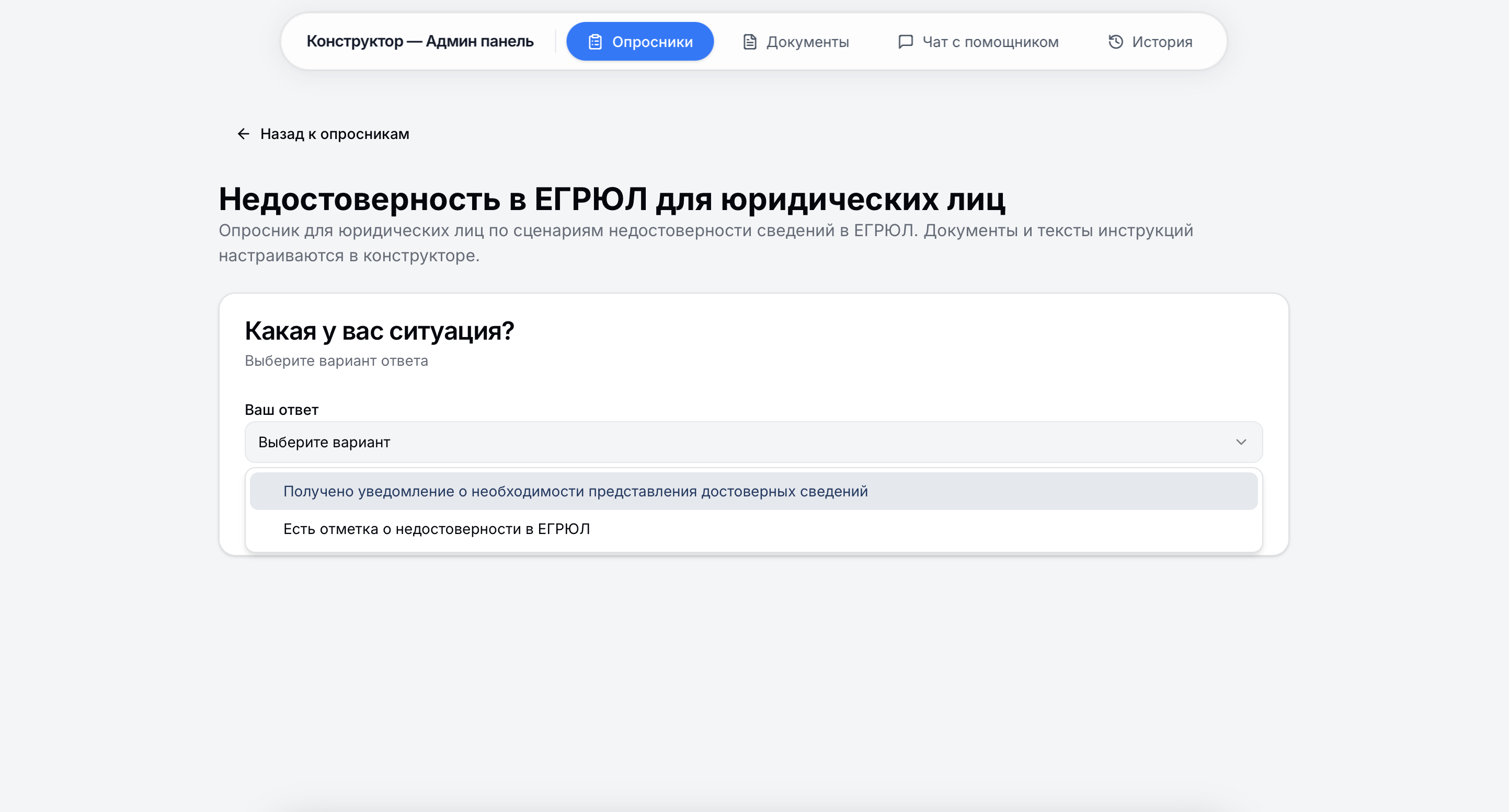 Результаты — скриншот 10