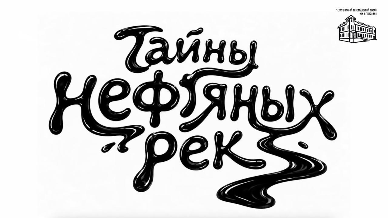 Результаты — скриншот 1