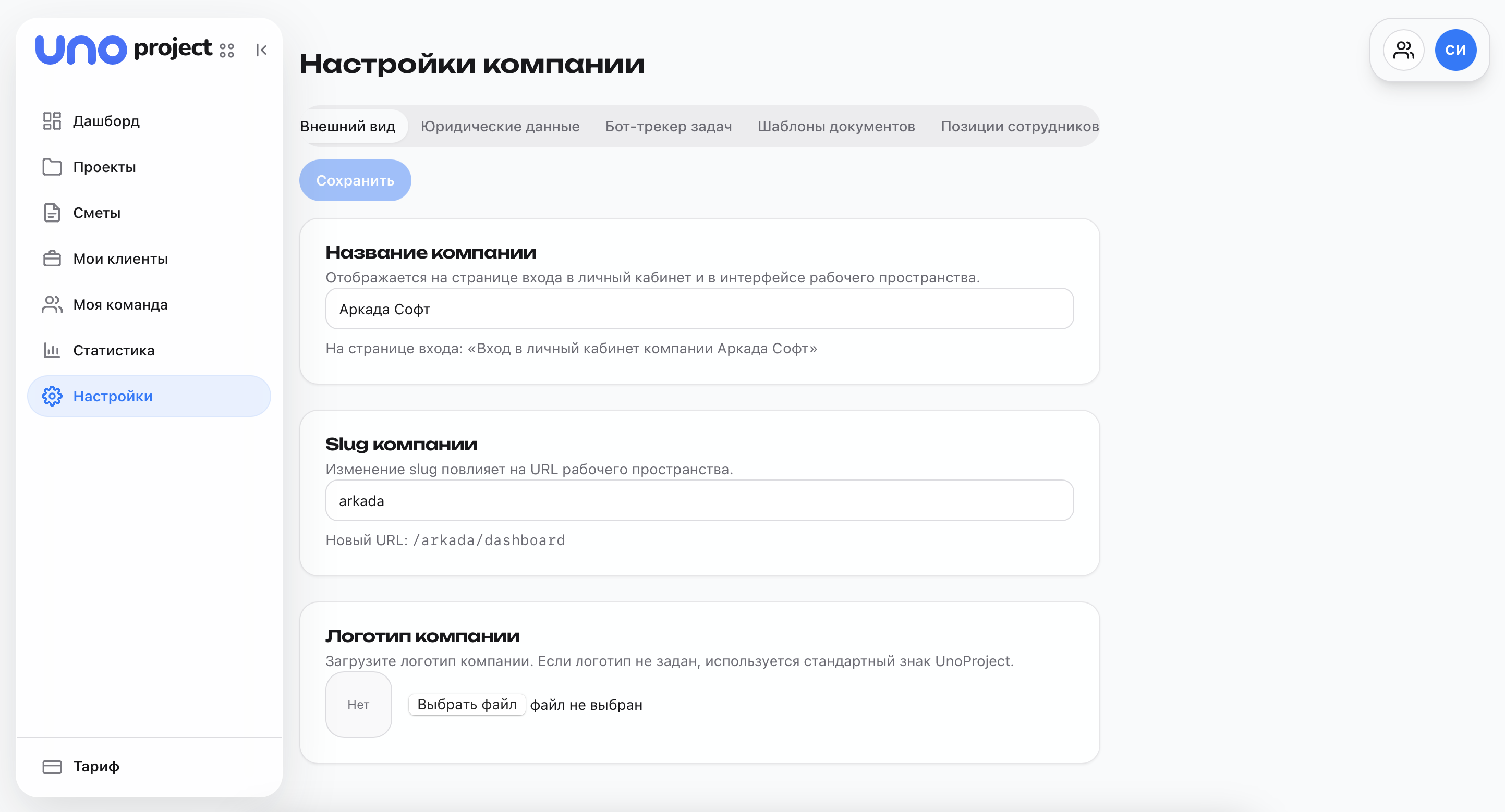Результаты — скриншот 17