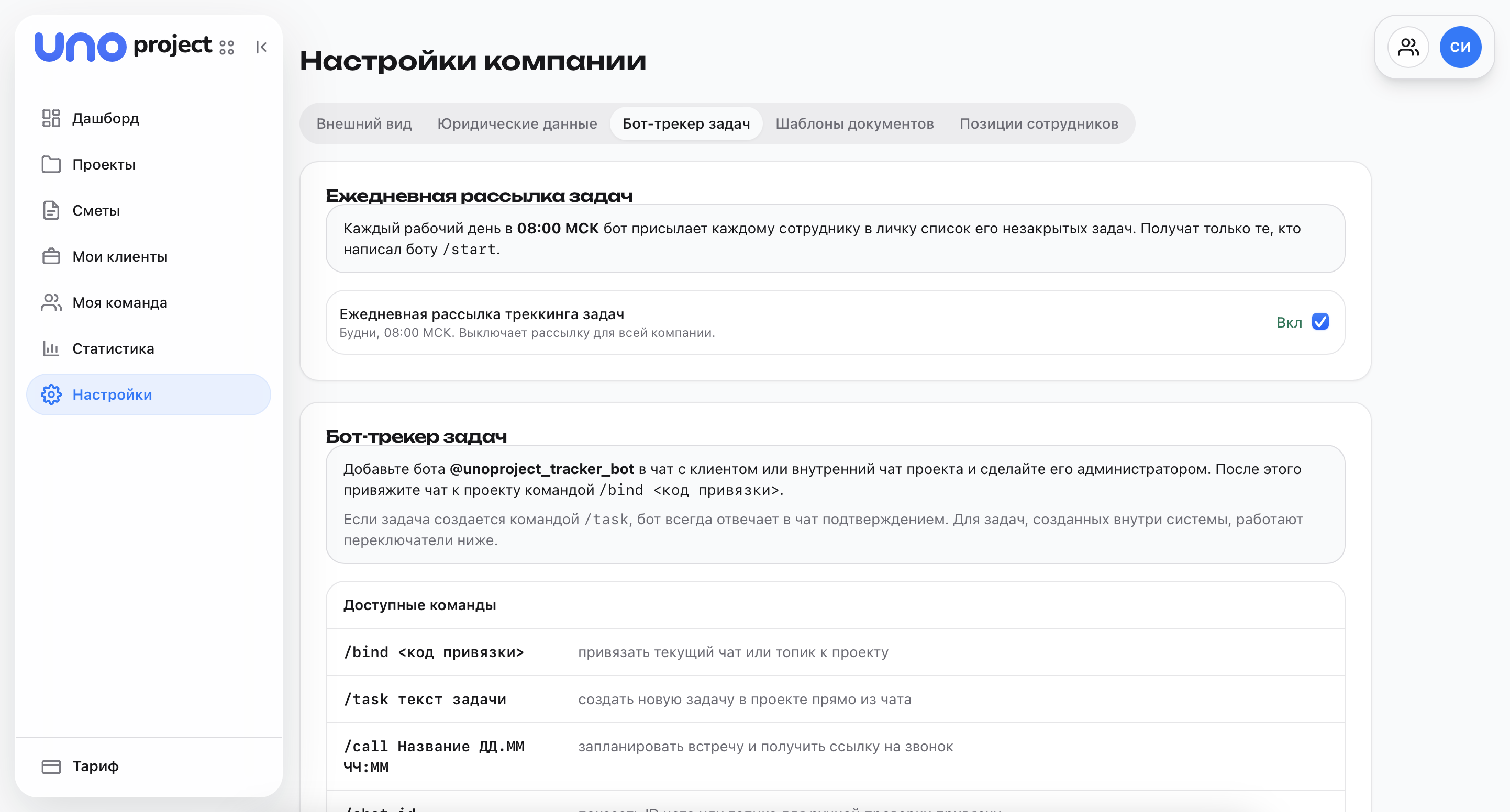 Результаты — скриншот 18