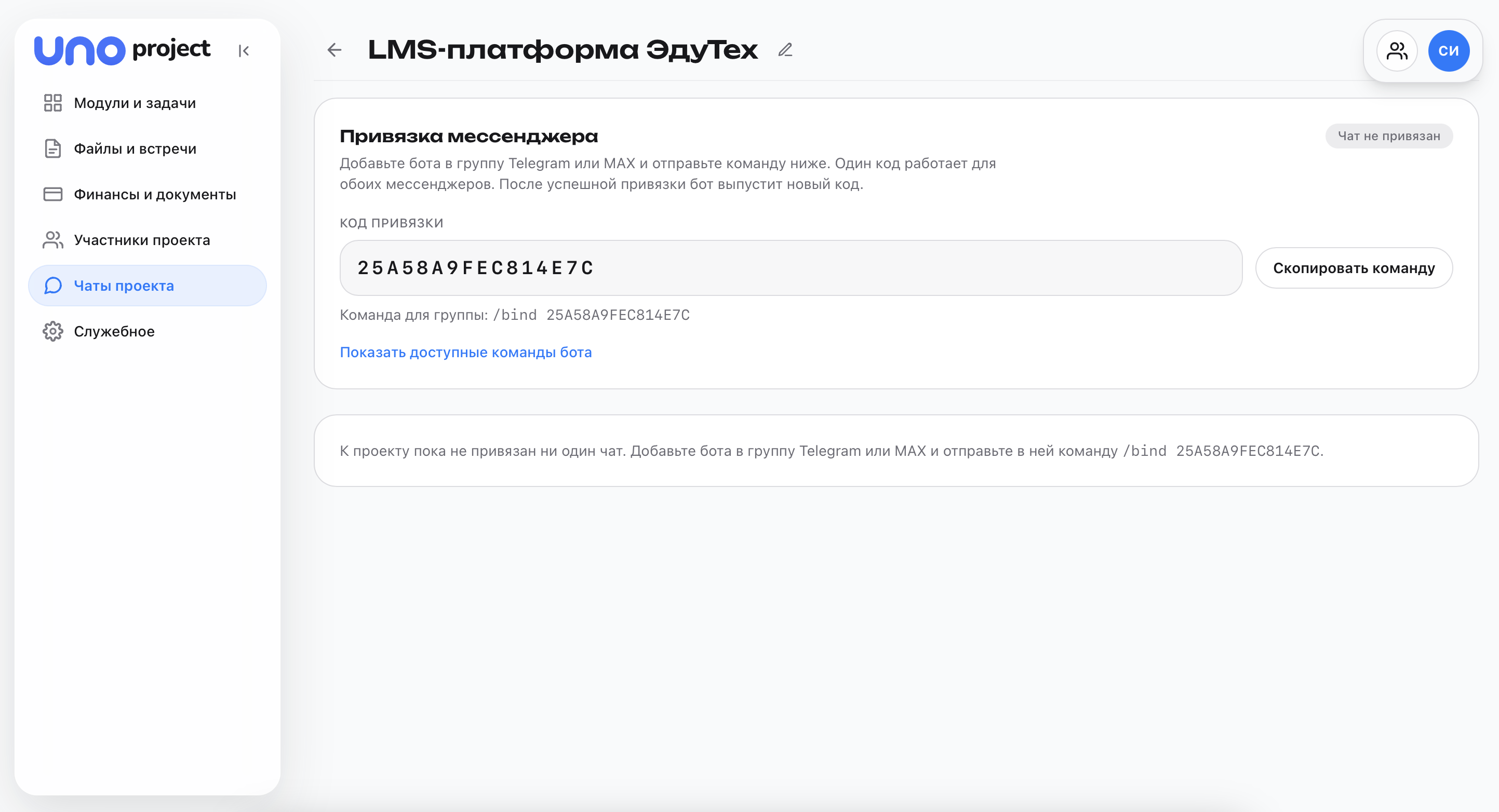 Результаты — скриншот 21
