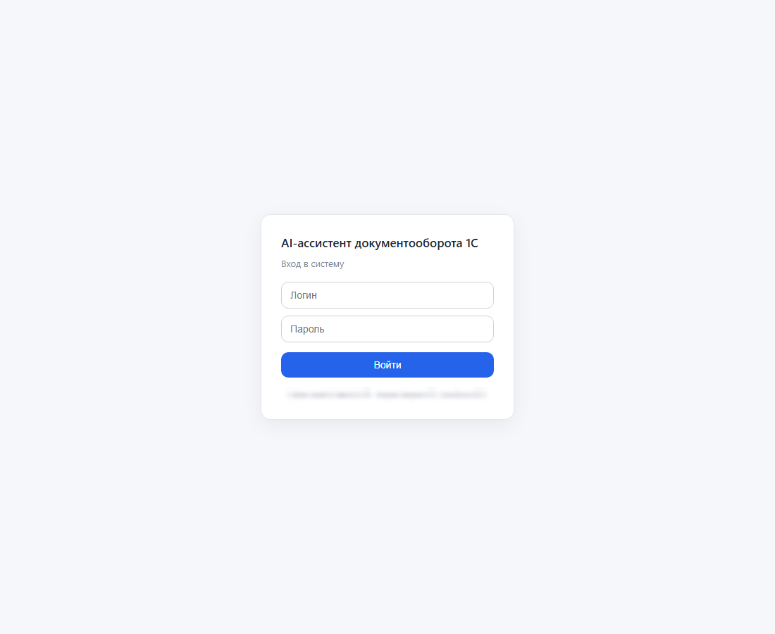 Результаты — скриншот 1