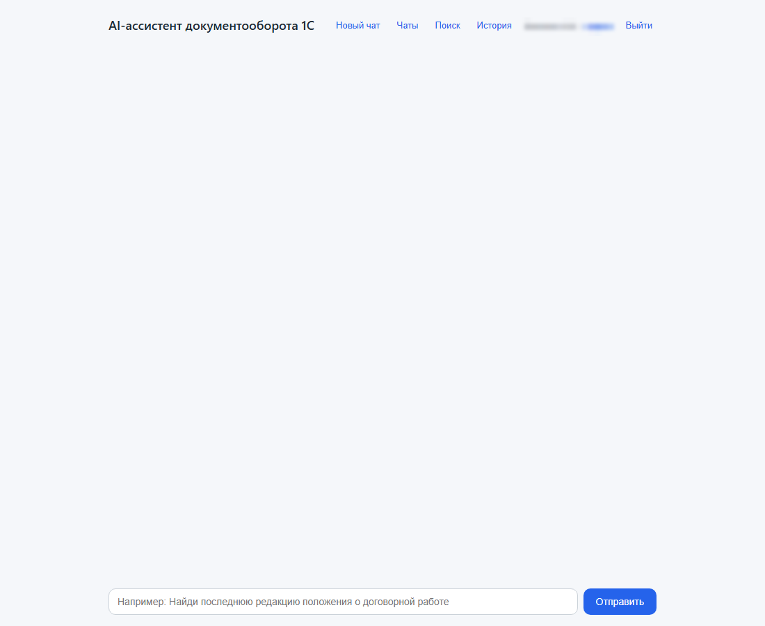 Результаты — скриншот 2
