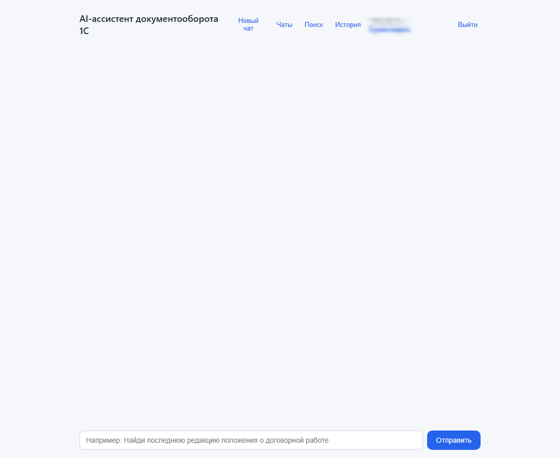 Результаты — скриншот 8