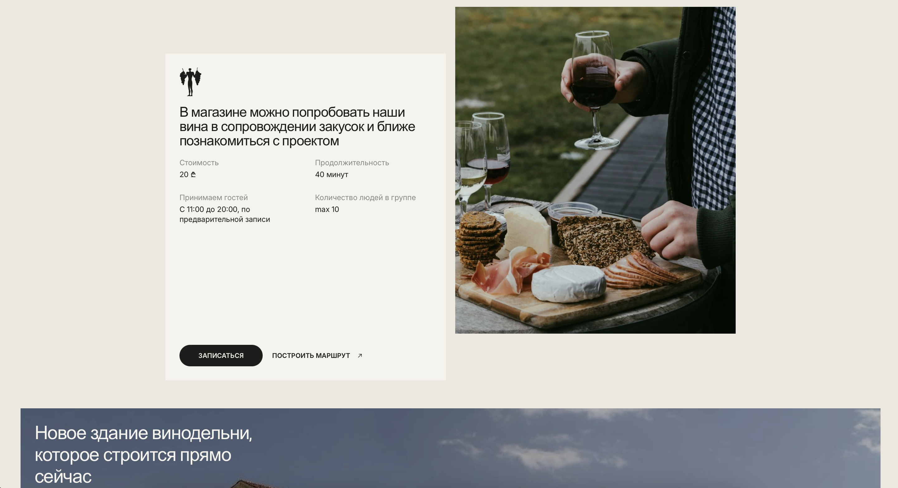 Результаты — скриншот 10